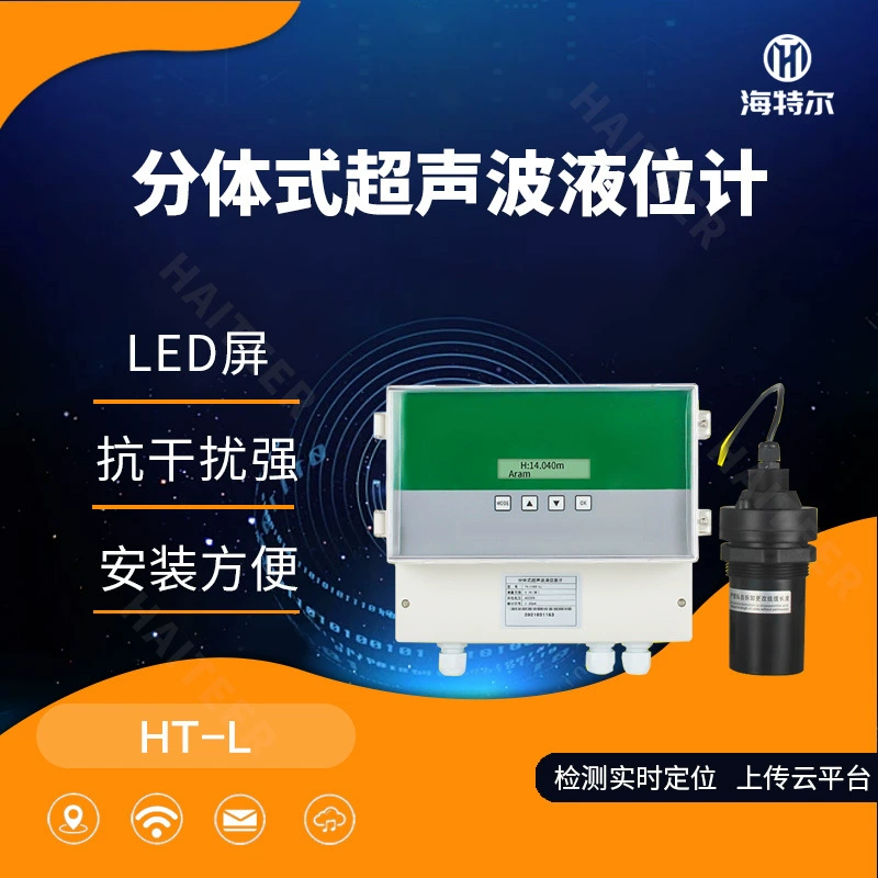 Раздельный ультразвуковой уровнемер. Интегрированный радарный уровнемер. Для трубопроводов с жидкостями, включая сточные воды.