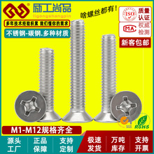 304�����YB819ʮ��ƽͷ��˿FM��ͷGB819��ͷ��˿KM����M1-M12