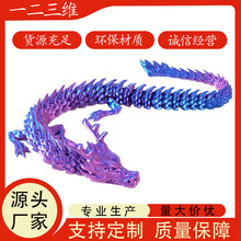 �羳3d��ӡ�������b�P���������k���͔[���¿ͯ���