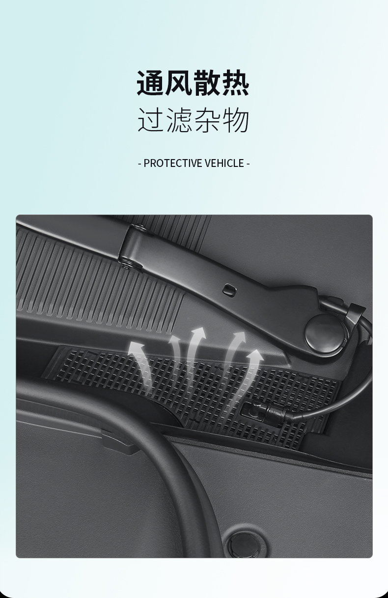Applicable to 21-25 models of pole krypton 001 front engine compartment cover dust cover air conditioning air intake vent protection cover middle net insect net