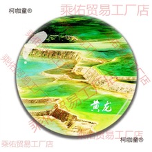 四川纪念品成都锦里都江堰九寨沟青城山乐山稻城亚丁旅游冰麦太保
