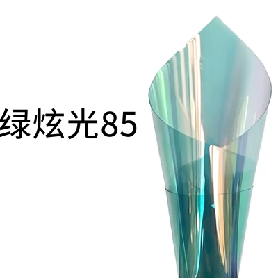 Sun Protection Film, Explosion-Proof Film, Automotive Film - 152m1m-green-glare-85