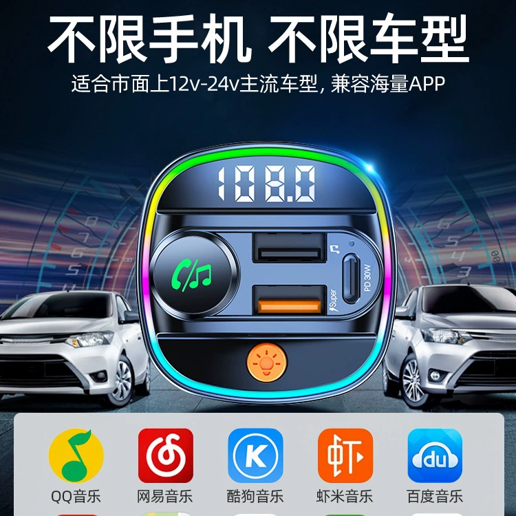 Музыкальная USB-флешка, зажигалка, зарядка, Bluetooth, MP3