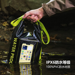 户外旅行防水包手二合一手机防水袋斜跨包沙摊游泳漂流包