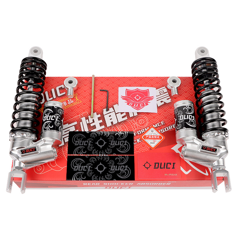 Stinger RS4 rear shock absorber calf Uqi n1s No. 9 MMAX110p E200p 300p damping adjustable shock absorber