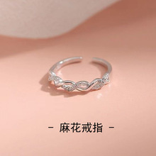 2025年新款编织麻花锆石戒指女轻奢小众设计高级感潮食指环冷淡风