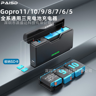 �m��gopro hero11/10/9/8/7/6/5 ����늳س�����ռ{�пڴ��ռ{ʽ