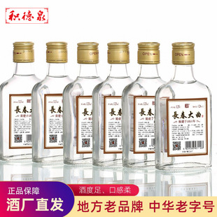 �e��Ȫ�|���Zʳ��42�Ȱ׾��L�����������Ͱ׾ƹŷ����125ml*6ƿ