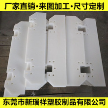 白色PE板加工 黑色聚乙烯HDPE板耐磨PE板雕刻机加工定制 厂家直销