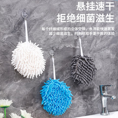 雪尼爾擦手球掛式擦手巾廚房加厚吸水速干衛生間多功能可愛抹布