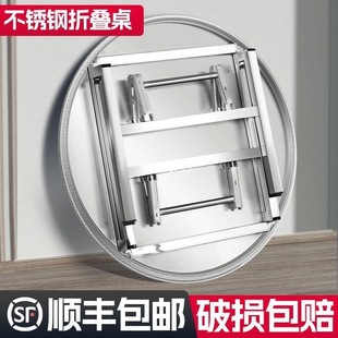 Stainless Steel Table Extra Thick Foldable Round Table for Barbecue and Eating Stalls Stainless Steel Table Round Household