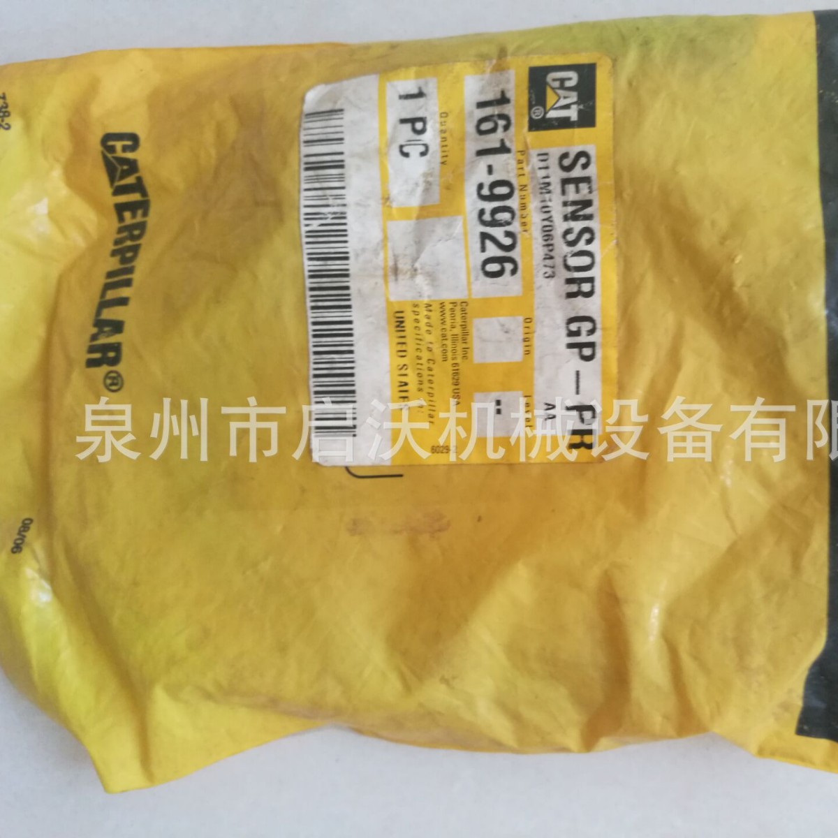 适用卡特彼勒CAT 传感器1619926，1022240，3181181，2244536