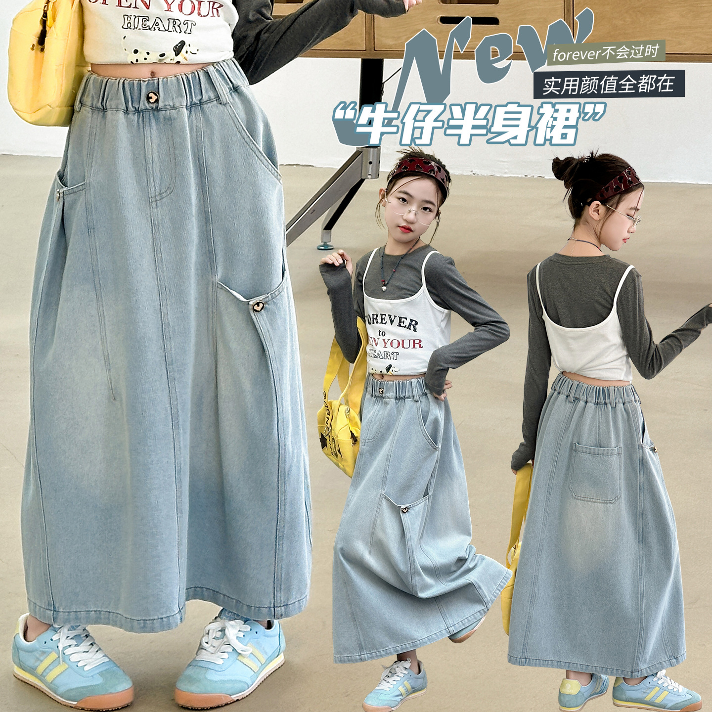 Girls' Loose Denim Skirt, Cross-Border 2026 Autumn New Fashionable Long Skirt for Junior High School Students, Children's Half-Length Skirt