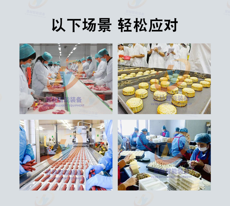 拌馅机_08.jpg