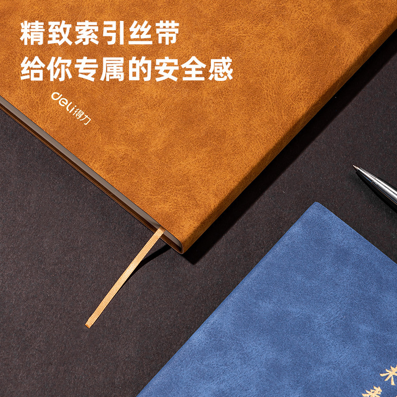 델리 BP104 노트북 양가죽 B5 노트패드 가죽커버 소프트가죽 비즈니스 오피스 회의 기록부