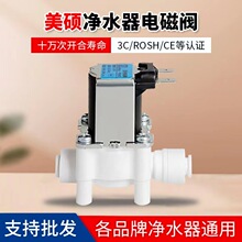 ��˶��ŷ���ˮ��24V��ˮ��ˮ����ϳ�ϴ2��3�ֿ�Ӵ�ˮ�����