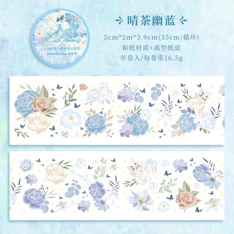 Baihui incluye cinta adhesiva de la cuenta de mano de encaje paisajístico pegatinas de la cuenta de mano adorable decoración del marco de la tarjeta Go