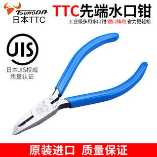 TTC�ȶ�ˮ���Qб��ģ������ˮ�ڼ��Q5��б���QMEN-115������߅�Q