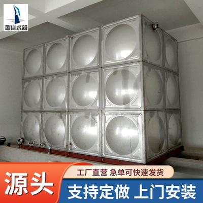 Manufactor supply fire control 304 Stainless steel water tank square life heat preservation Storage water tank household Stainless steel water tank
