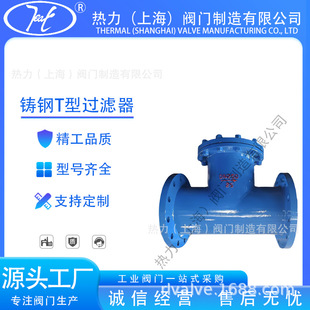 �T�T���^�V�� SRT-16C ���m̼䓹ܵ�ֱͨʽ�Vˮ�� �Ӊ��^�V