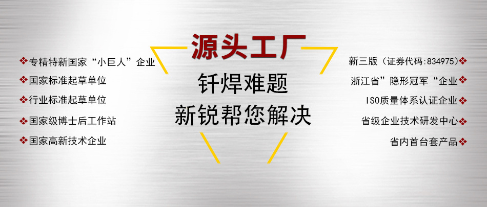 源头工厂20241125