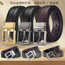 男士复古真皮腰带男旋转针扣牛皮皮带牛仔裤时尚百搭裤带批发女