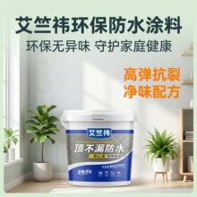 屋顶防水补漏裂缝渗水楼顶胶室内外漏雨鱼池防水聚氨酯涂料堵漏