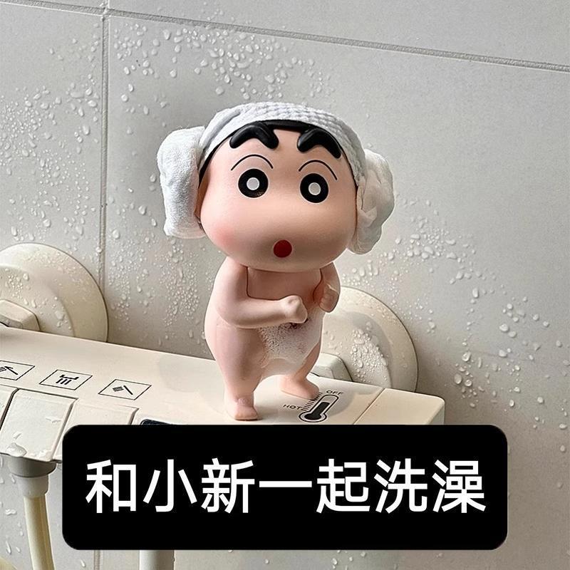 Cute Crayon Shin-Chan Bath Accessories Bathroom Ornaments Cartoon High-Looking Home Entrance Desktop Decorative Ornaments