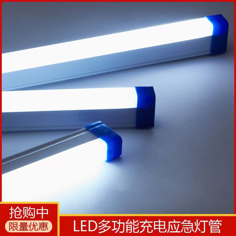 클래식 72CM, 밝은 200W, 무료 충전 케이블