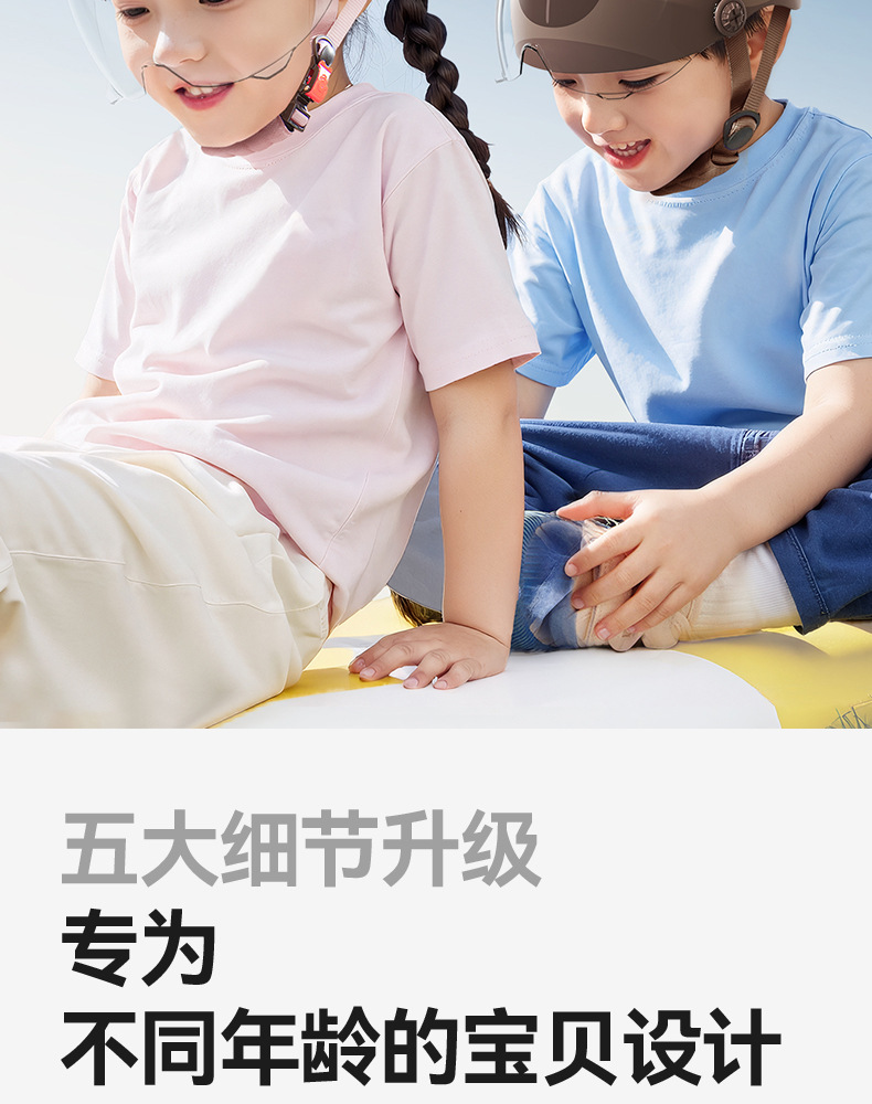 Two Little Bees Children's Helmet for Electric Scooters, Universal for All Seasons, Cycling Safety Helmet, Corporate Purchase Gift