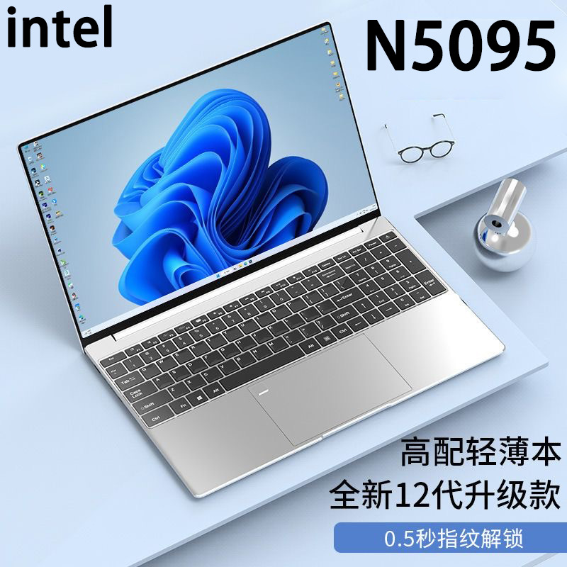 Cross-Border New 15.6inch N5095 Student Office Business Thin and Light Portable Gaming Laptop Laptop