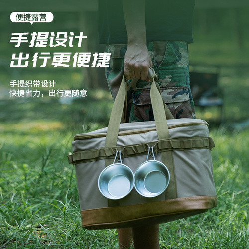 Outdoor camping tactical storage bag picnic bag cooker stove tableware tool bag storage camping storage box