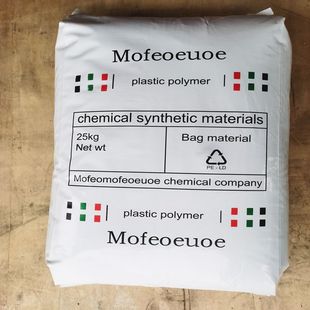 Supply EEA Raw Material Xuanfeo Euro MofeoEuoe A4200 EEA Wire and Cable Raw Materials