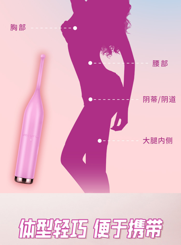 Mystery Fairy Honey Bean Stick Rotating Adult Massager in Pink ABS+TPE — detail image 10