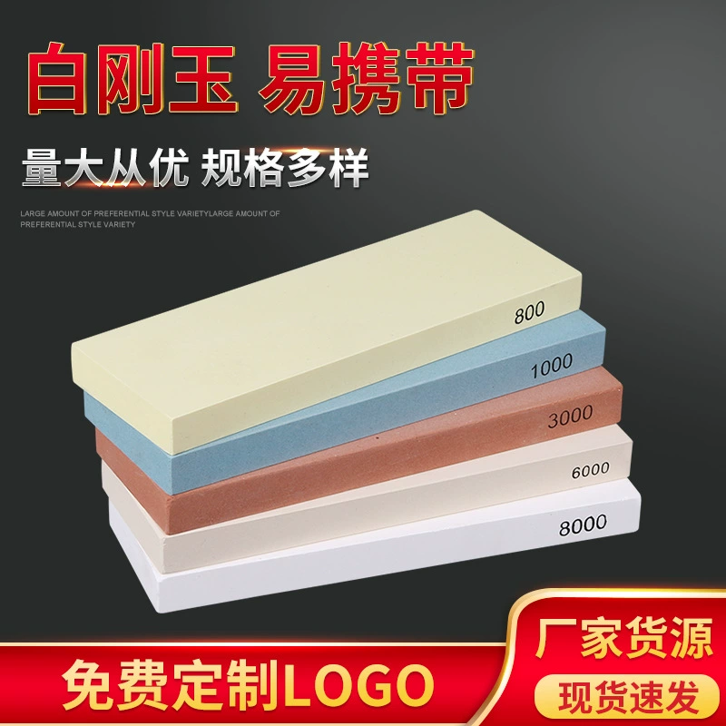 Кухонный белый корундовый двусторонний набор для заточки масляных камней с подставкой, регулируемые ножницы, эффективный точильный камень