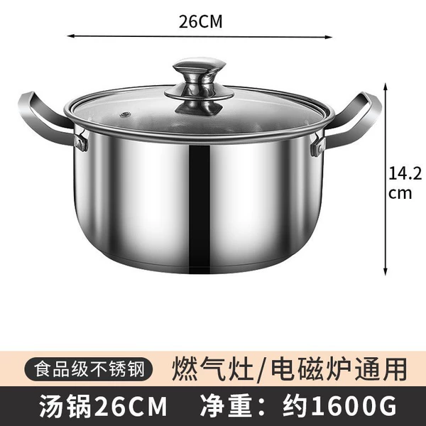 【Upgrade and height】Stock pot-26cm【Extra thick five-layer steel】