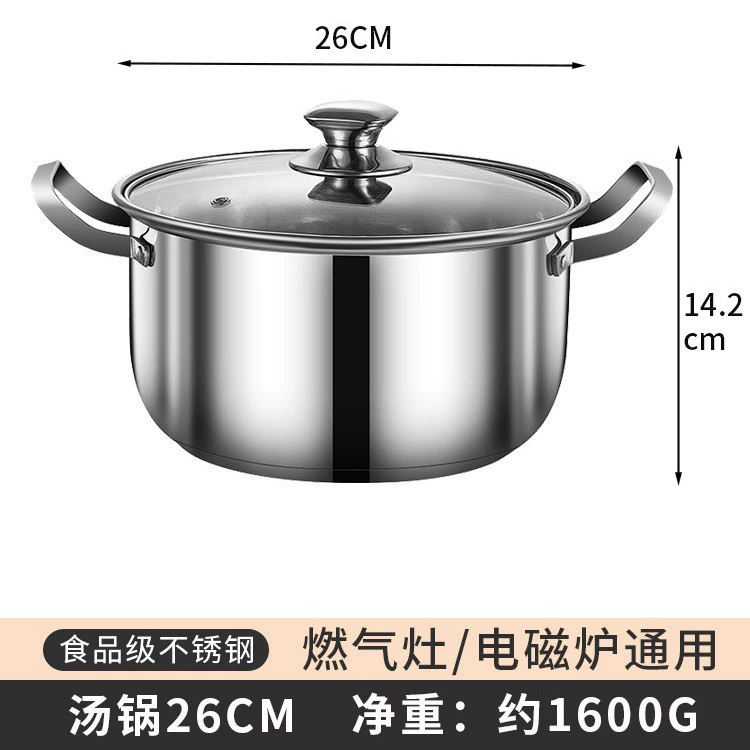 Кастрюля Stock Pot из нержавеющей стали для супов и рагу, индукция/газ, толстостенная, большой объём, 22/24/26 см