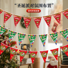 �������}�Q������Merry Christmas�}�Q�Ɍ��������ÙM���b����l