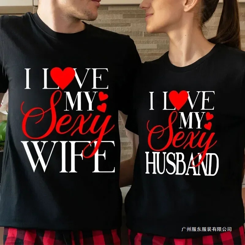 I Love My Sexy Husband/Wife T-Shirt Honeymoon Couple Outfits Date Couple Anniversary Gift Men I Love My Sexy Husband/Wife T-Shirt Honeymoon Couple Outfits Date Couple Anniversary Gift Men