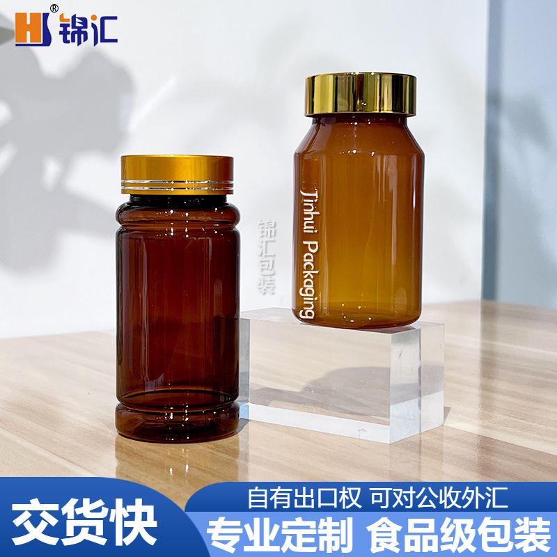 保健品瓶PET150cc竹节瓶中草药粉末斜肩圆瓶固体药丸电镀塑料瓶子