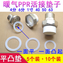 PPR��Ӊ|��ů��Ƭ�ܷ�|�ܵ��|Ƭ���Ή|���z�|���y�|Ȧ4��6��1��