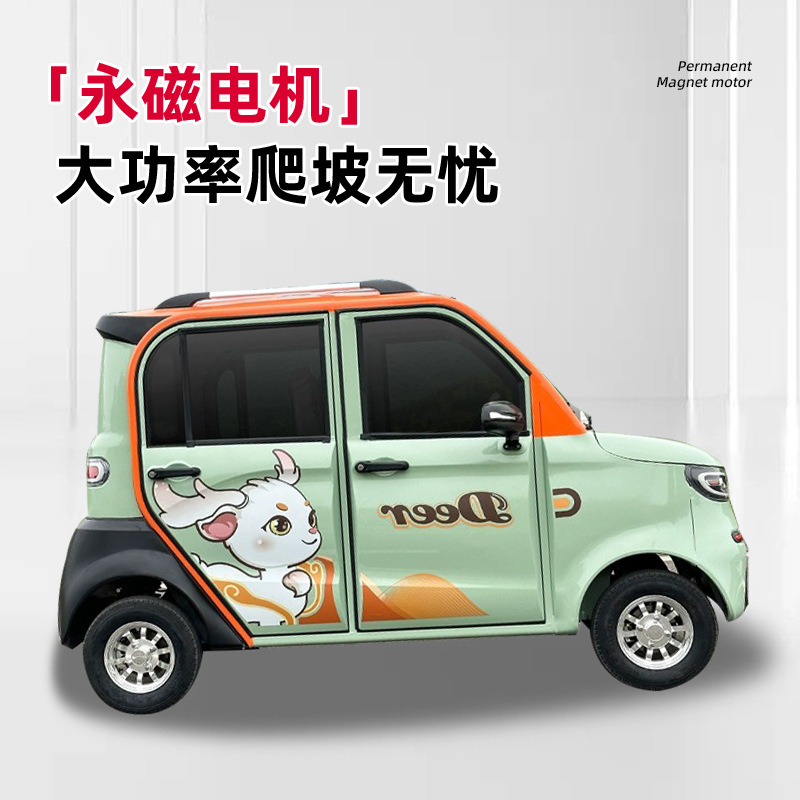 Cuatro ruedas eléctricas de nueva energía completamente cerradas cobertizo de ocio batería eléctrica de doble propósito de petróleo eléctrico de cuatro ruedas eléctricas de litio eléctrico