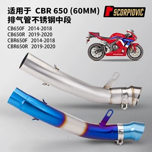 CBR650R 650F motosiklet səsboğucu borusu, paslanmayan polad, 2014-2020.