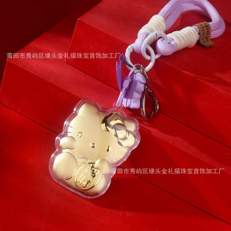 黄金hellokitty猫手机链黄金钥匙扣招财Kt猫包包挂饰车挂件伴手礼|undefined
