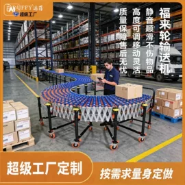 输送机;其他输送设备;物流分拣机