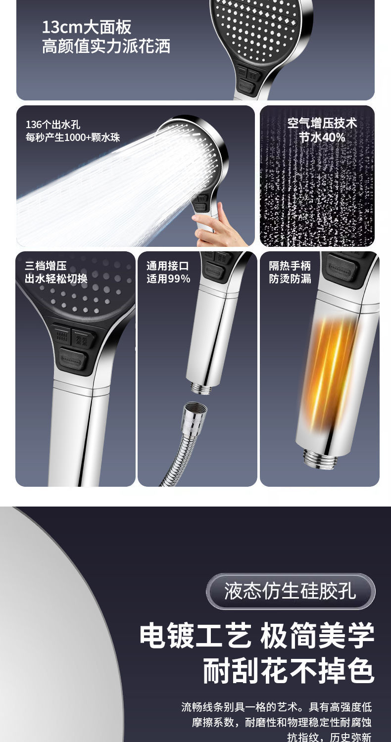 Description Picture 5 of item13CM Big Shower Head 4 Modes Adjustable High Quality High Pressure Water Saving Flow Shower Faucet Nozzle Bathroom Accessorie