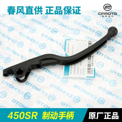 Pump Front Brake Pump Handle Tormoz supportları