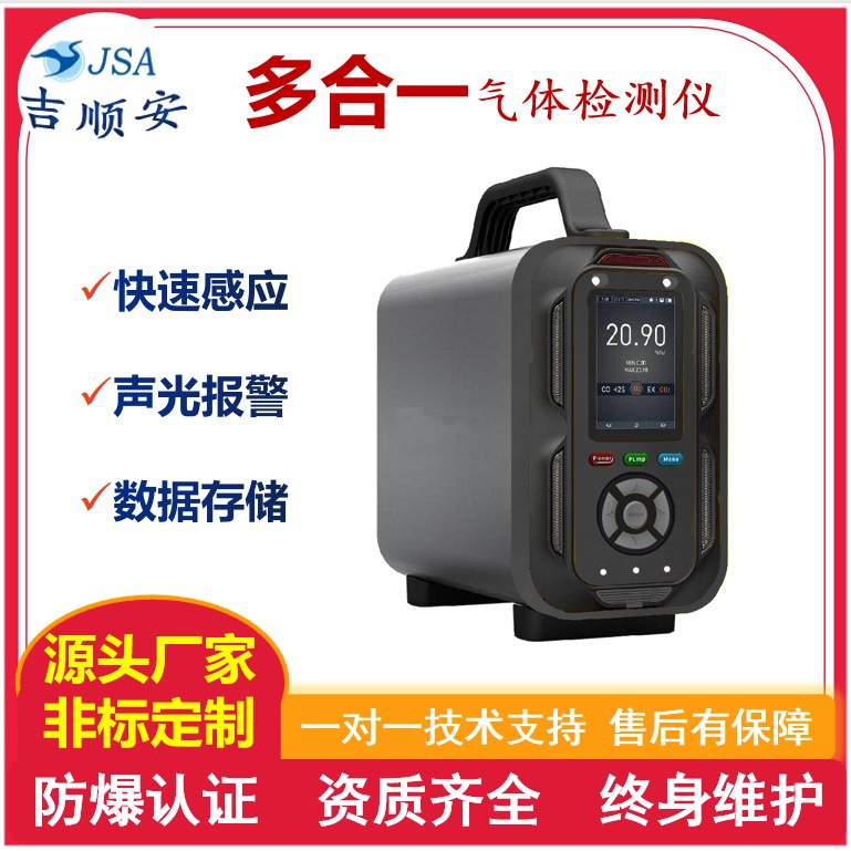 厂家直销苯乙烯探头，高温苯乙烯检测仪，高温苯乙烯报警器