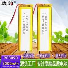 �ۺ���903090�՚������늳�  �{���I�P  �N�� ���ۺ����늳�