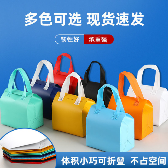 【100个】保温袋手提外卖专用铝箔冷藏打包定制食品奶茶无纺布袋